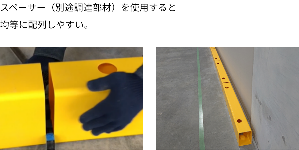 施工方法3-ステップ02