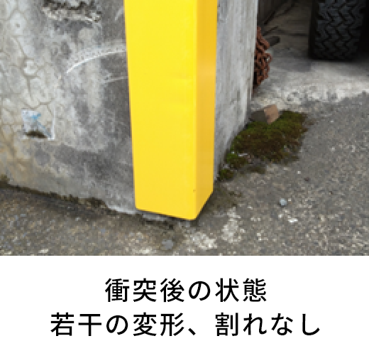 かご台車衝突試験-変形なし